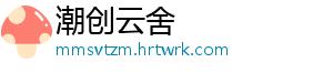 沪指震荡调整跌0.47% 自动化设备板块领涨 震荡A股三大指数涨跌不一-潮创云舍